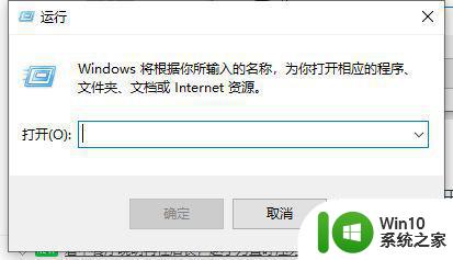 win10安全中心怎么找回来 怎样恢复被删除的win10安全中心