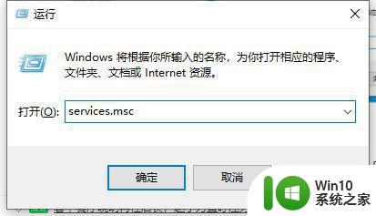 win10安全中心怎么找回来 怎样恢复被删除的win10安全中心