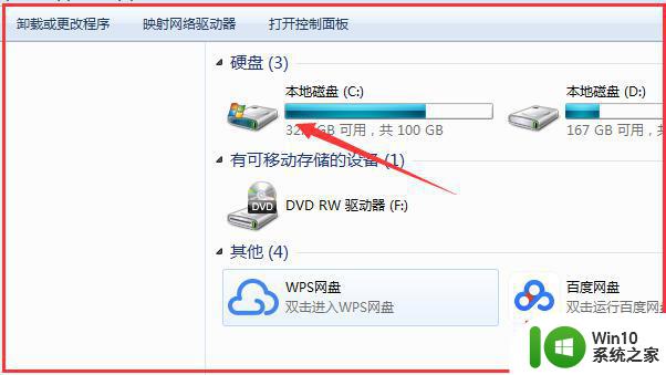 windows10更新文件下载路径在哪里 如何清除windows10自动更新下载的文件