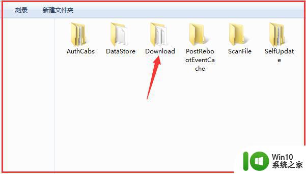 windows10更新文件下载路径在哪里 如何清除windows10自动更新下载的文件