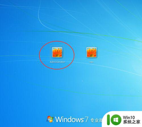 如何在Windows 7中打开超级用户权限 Window 7如何开启超级用户模式