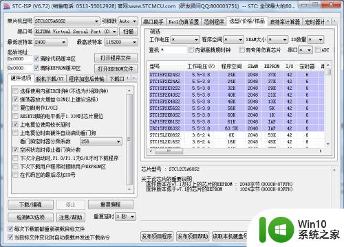 如何修改exe文件的图标 exe安装文件如何更改图标