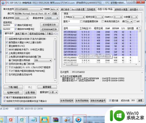 如何修改exe文件的图标 exe安装文件如何更改图标