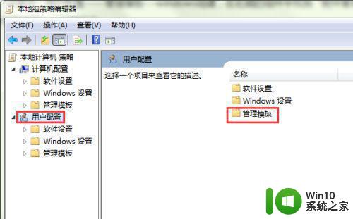 win7关闭文件安全警告的方法 如何关闭win7打开文件时的安全警告