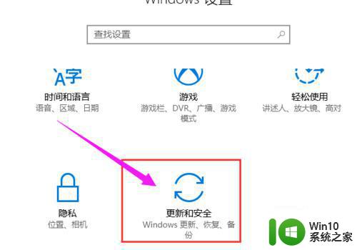 如何进入Windows 10系统BIOS设置界面 Windows 10系统BIOS设置界面的详细步骤