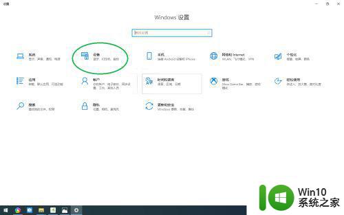 win10如何设置打印机共享 在win10上共享打印机的步骤与方法