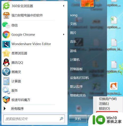 如何优化win10网络设置以提高网速100倍 win10网速提升100倍的实用方法和技巧