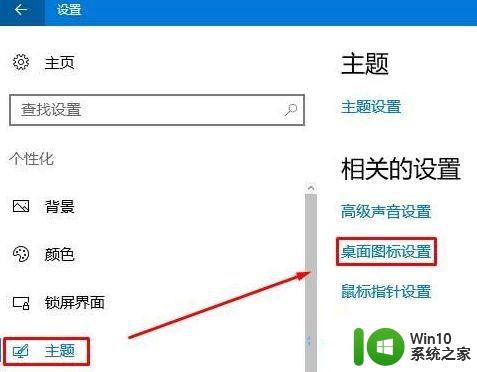 win10我的文档文件丢失如何找回 如何在win10系统中恢复丢失的我的文档文件