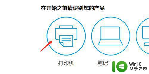 惠普打印机驱动下载安装步骤详解 惠普打印机驱动下载安装常见问题解答