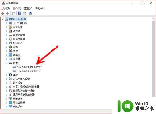 win10键盘失灵乱打字解决方法 win10电脑键盘不受控制乱打字修复技巧