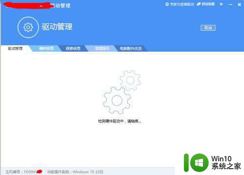 win10键盘失灵乱打字解决方法 win10电脑键盘不受控制乱打字修复技巧