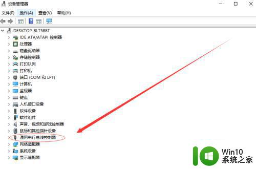 如何在电脑上设置禁止U盘操作 电脑禁用U盘的具体步骤是什么