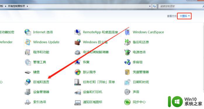 win7打开软件出现问号是什么原因 如何解决win7打开软件出现问号的问题