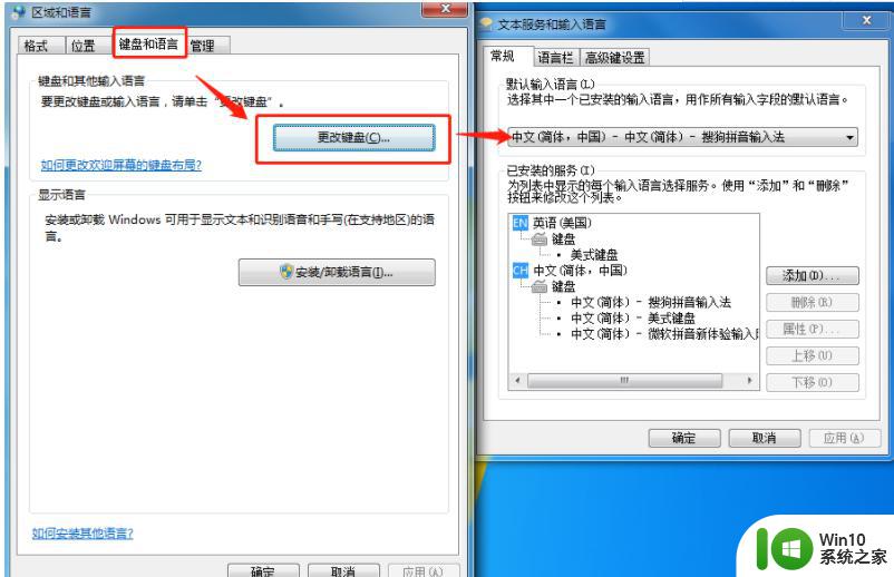 win7打开软件出现问号是什么原因 如何解决win7打开软件出现问号的问题