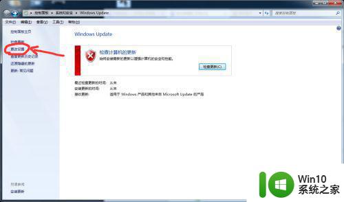 win7玩游戏任务栏弹出怎么解决 如何解决win7玩游戏时任务栏不停弹出问题