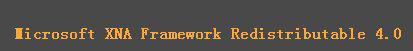 XNA Framework 4.0安装步骤详解 电脑安装XNA Framework 4.0的注意事项