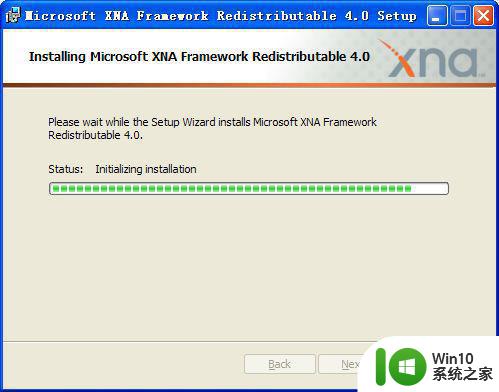 XNA Framework 4.0安装步骤详解 电脑安装XNA Framework 4.0的注意事项