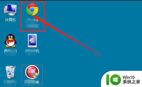 Windows10桌面快捷方式去除小箭头的步骤 如何设置Windows10桌面快捷方式无小箭头