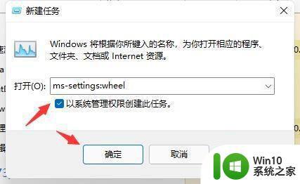 win11桌面闪屏频繁怎么解决 如何修复win11桌面自动刷新的问题