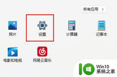 win11系统窗口布局无法使用怎么办 win11窗口布局失效如何解决