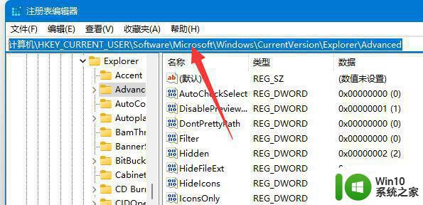 win11系统窗口布局无法使用怎么办 win11窗口布局失效如何解决