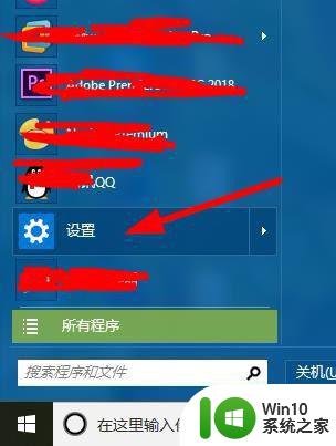 win10系统家长控制如何设置 win10系统家长控制功能详解