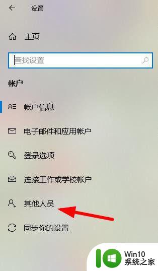 win10系统家长控制如何设置 win10系统家长控制功能详解