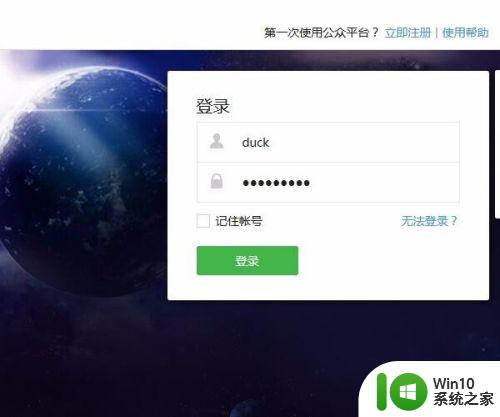 微信公众号菜单栏怎么添加多篇文章 如何快速发布微信公众号文章