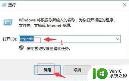 win10无法玩wow魔兽世界如何修复 win10无法运行魔兽世界怎么办