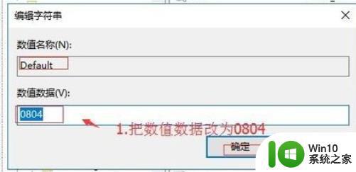 win10无法玩wow魔兽世界如何修复 win10无法运行魔兽世界怎么办