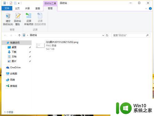 win10回收站里面删除的文件怎么恢复 win10回收站误删的文件怎么找回恢复教程
