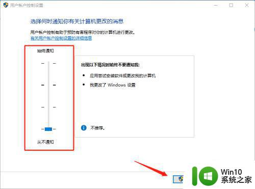 安全去掉win10图标盾牌的两种方法 如何安全地去掉Windows 10电脑图标盾牌