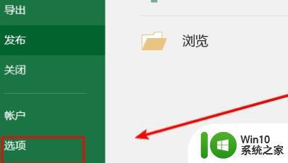 win11刚装好办公软件就很卡的解决方法 win11装好办公软件后卡顿怎么解决