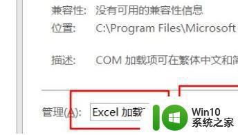 win11刚装好办公软件就很卡的解决方法 win11装好办公软件后卡顿怎么解决