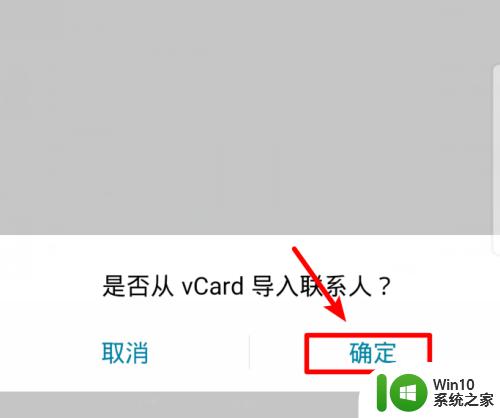 苹果和安卓怎么传输通讯录 iPhone手机通讯录导入安卓手机方法