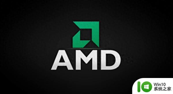 AMD公布三季度财报 净利润2.99亿美元 同比增长353%：业绩大幅提升，表现亮眼