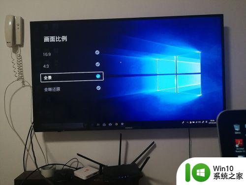 电视机不显示画面只有声音 win10电脑连接电视无声音怎么解决