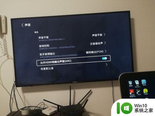 电视机不显示画面只有声音 win10电脑连接电视无声音怎么解决