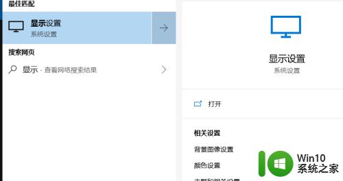 电视机不显示画面只有声音 win10电脑连接电视无声音怎么解决