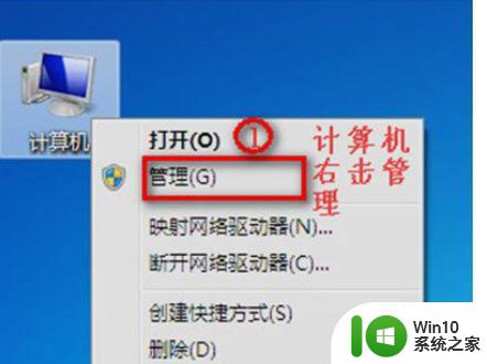 win7网络搜索不到wifi如何解决 win7无法连接wifi怎么办