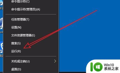 win10电源管理找不到性能模式如何恢复 win10电源管理性能模式丢失怎么恢复