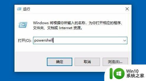 win10电源管理找不到性能模式如何恢复 win10电源管理性能模式丢失怎么恢复