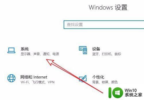 win10电源管理找不到性能模式如何恢复 win10电源管理性能模式丢失怎么恢复