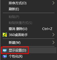 win10电脑显示东西又大又宽的解决方法 win10电脑显示屏幕分辨率异常怎么办