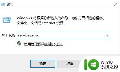 windows10检测不到最新版本的处理方法 win10检测不到更新怎么解决