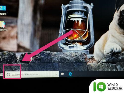 win10如何把电脑左下角的搜索关掉 win10如何关闭左下角搜索栏