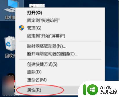 电脑不识别usb设备的解决教程 电脑USB设备无法识别解决办法