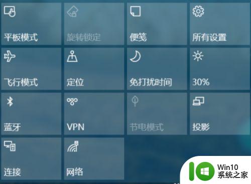 win10电脑旋转锁定打不开怎么办 win10旋转锁定无法启用怎么办