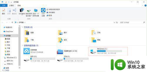 win10电脑旋转锁定打不开怎么办 win10旋转锁定无法启用怎么办