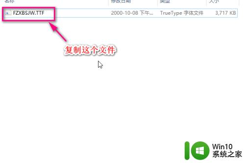 怎么往ps里导入字体 PS字体导入教程